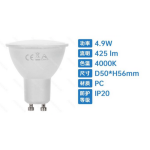 Λαμπτήρας LED GU10 4,9W Dimmable Aigostar – Ψυχρό Λευκό 4000K, 425lm