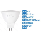 Λαμπτήρας LED A5 MR16 4W Aigostar – Ψυχρό Λευκό 4000K, 320lm - Image 5