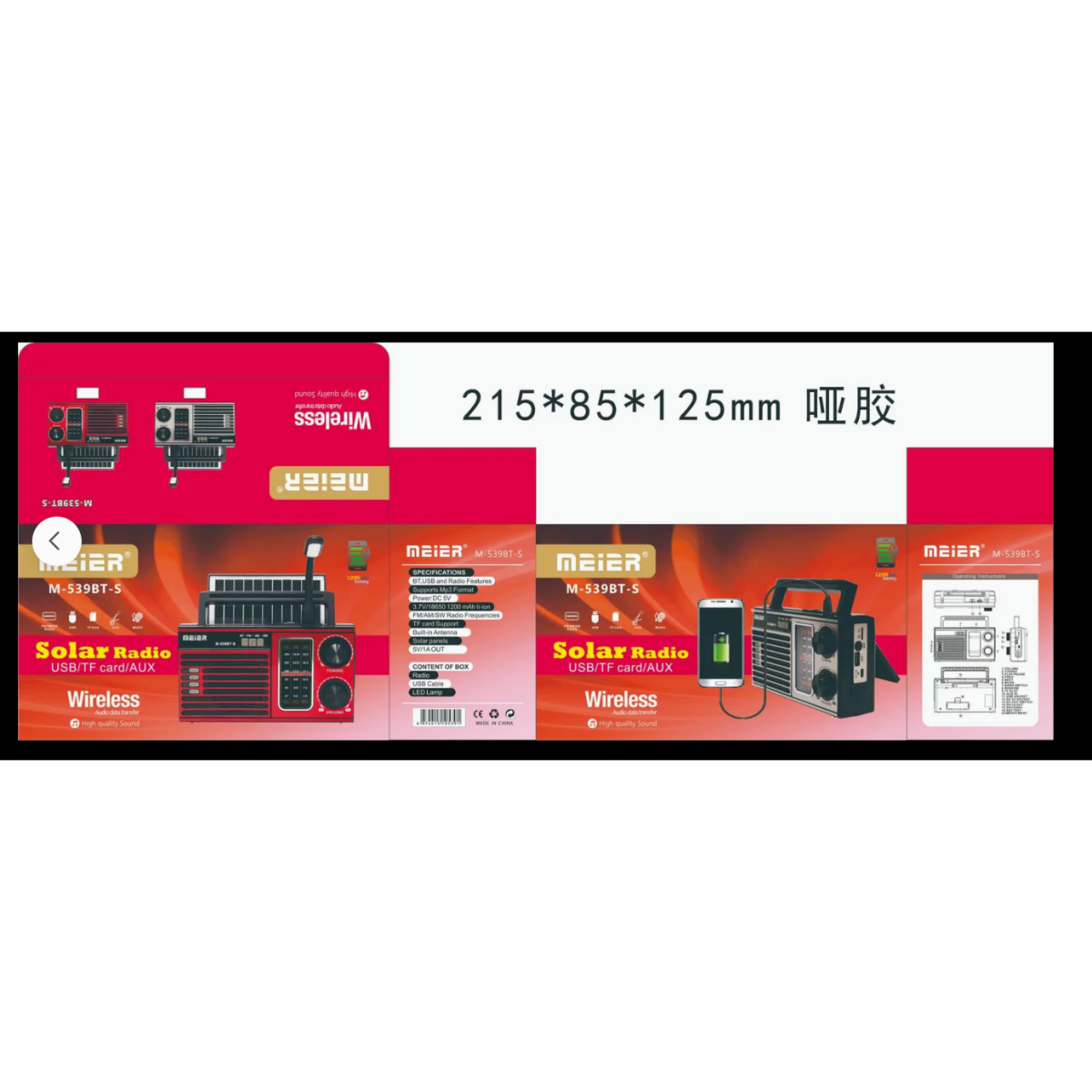 Meier M-538BT-S Ραδιόφωνο Bluetooth με Ηλιακό Πάνελ, AM/FM/SW, MP3 Player, TF & USB – Κόκκινο