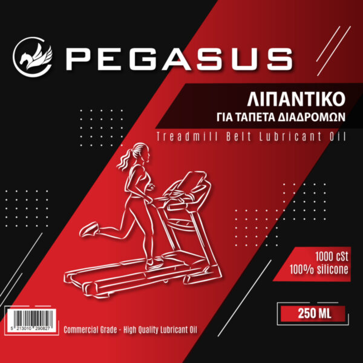 Pegasus® Λιπαντικό Λάδι Σιλικόνης Διαδρόμων 250ml - Image 2