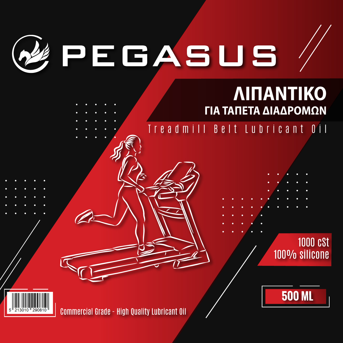 Pegasus® Λιπαντικό Λάδι Σιλικόνης Διαδρόμων 500ml - Image 2