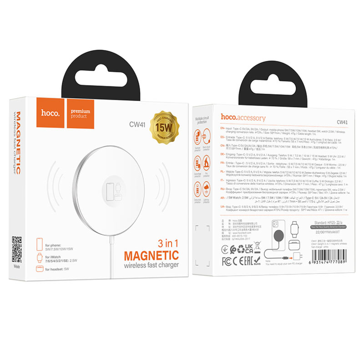 Ασύρματος Μαγνητικός Φορτιστής 15W Qi Pad 3 σε 1 Hoco CW41 Delight