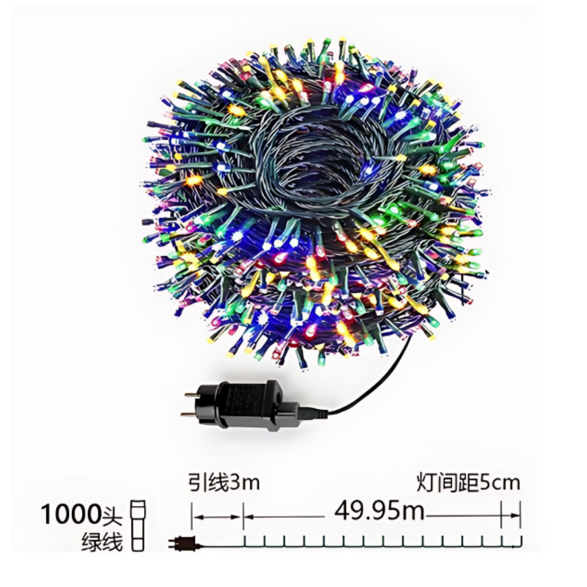 Χριστουγεννιάτικα Λαμπάκια 1000LED 50m Πολύχρωμου Φωτισμού 298967 - Image 3