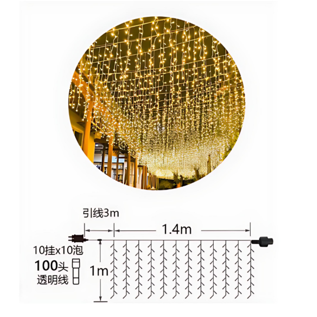 Χριστουγεννιάτικα Λαμπάκια "Βροχή" 100LED 1.5m Θερμού Φωτισμού 298910 - Image 3