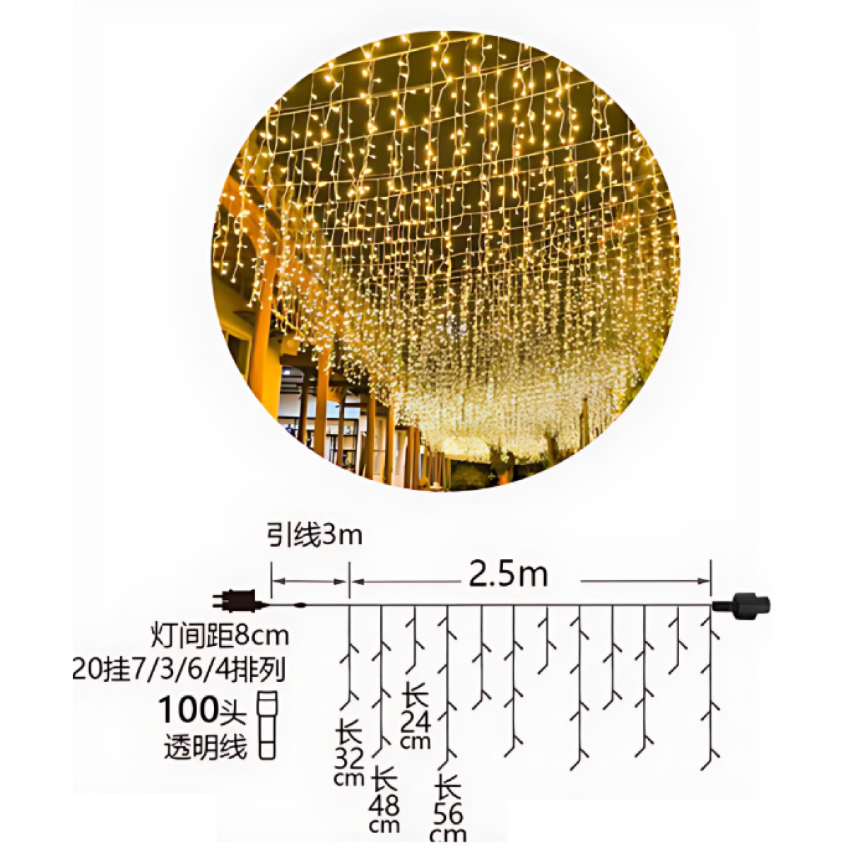 Χριστουγεννιάτικα Λαμπάκια "Βροχή" 100LED 2.5m Θερμού Φωτισμού 299099 - Image 3