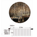 Χριστουγεννιάτικα Λαμπάκια "Βροχή" 200LED 3m Θερμού Λευκού Φωτισμού 298914 - Image 3