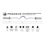 Pegasus Ολυμπιακή Στραβόμπαρα 1200mm*28mm (10kg) - Image 12