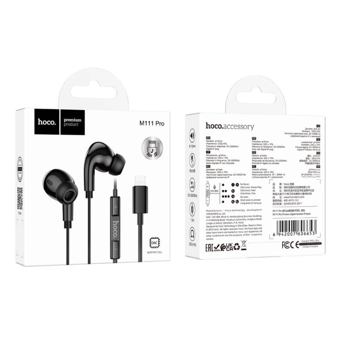 Ενσύρματα Ακουστικά Lightning 1.2m Hoco M111 Pro