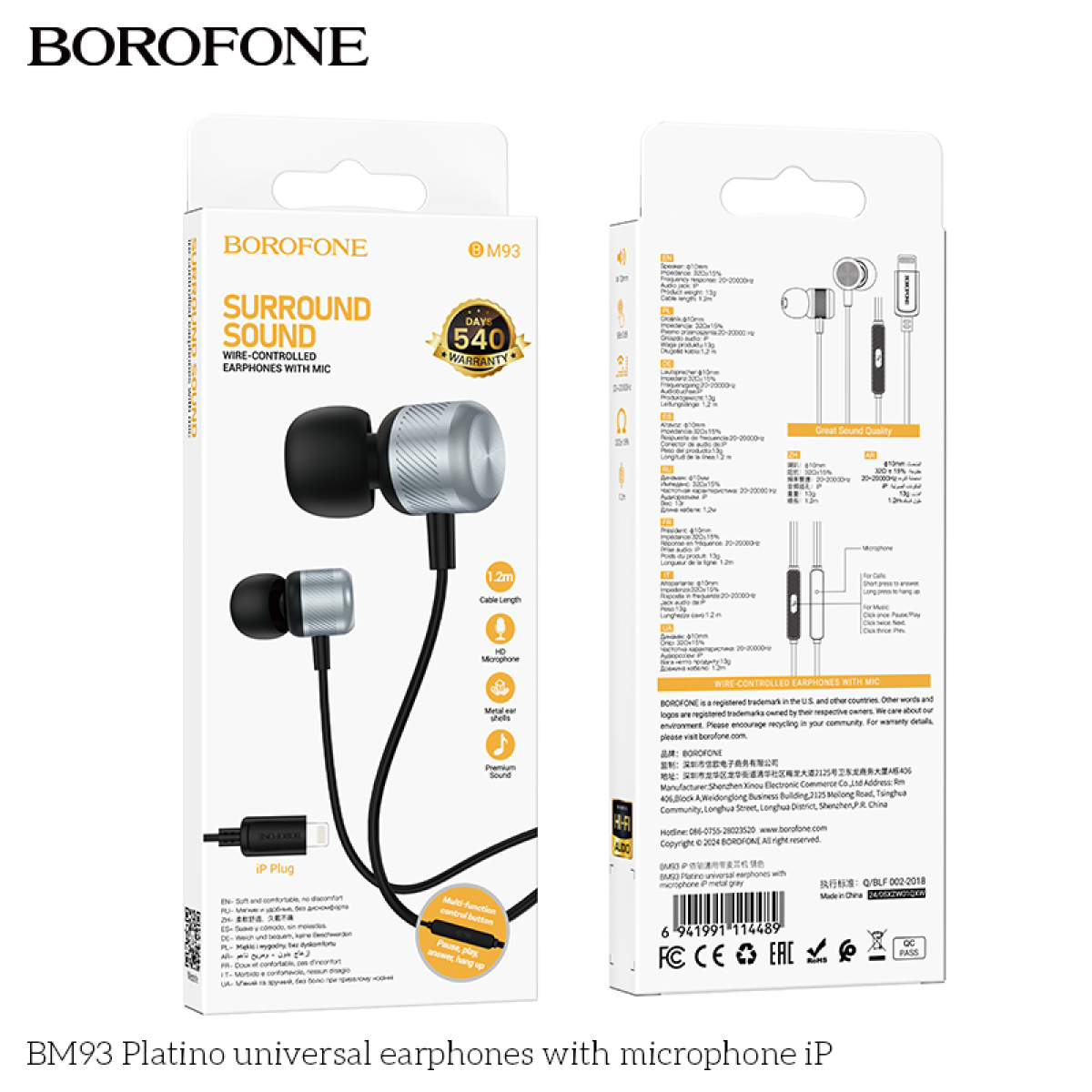 Ενσύρματα Ακουστικά Lightning Borofone BM93 Platinum Mαύρα
