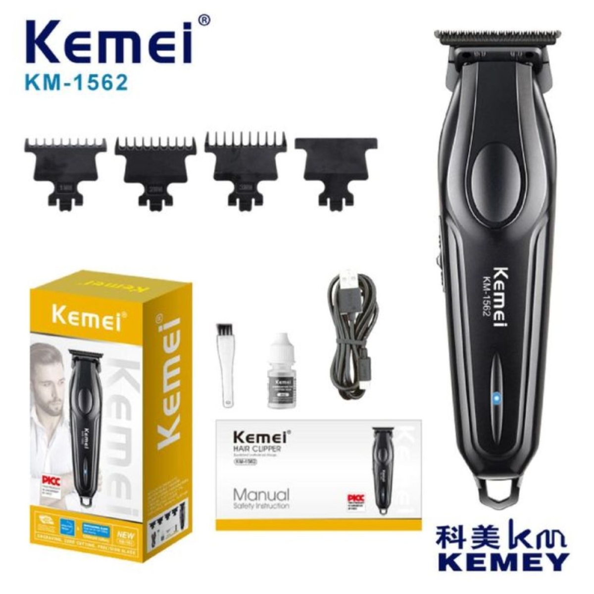 Επαναφορτιζόμενο Trimmer & Hair Clipper Kemei KM-1562