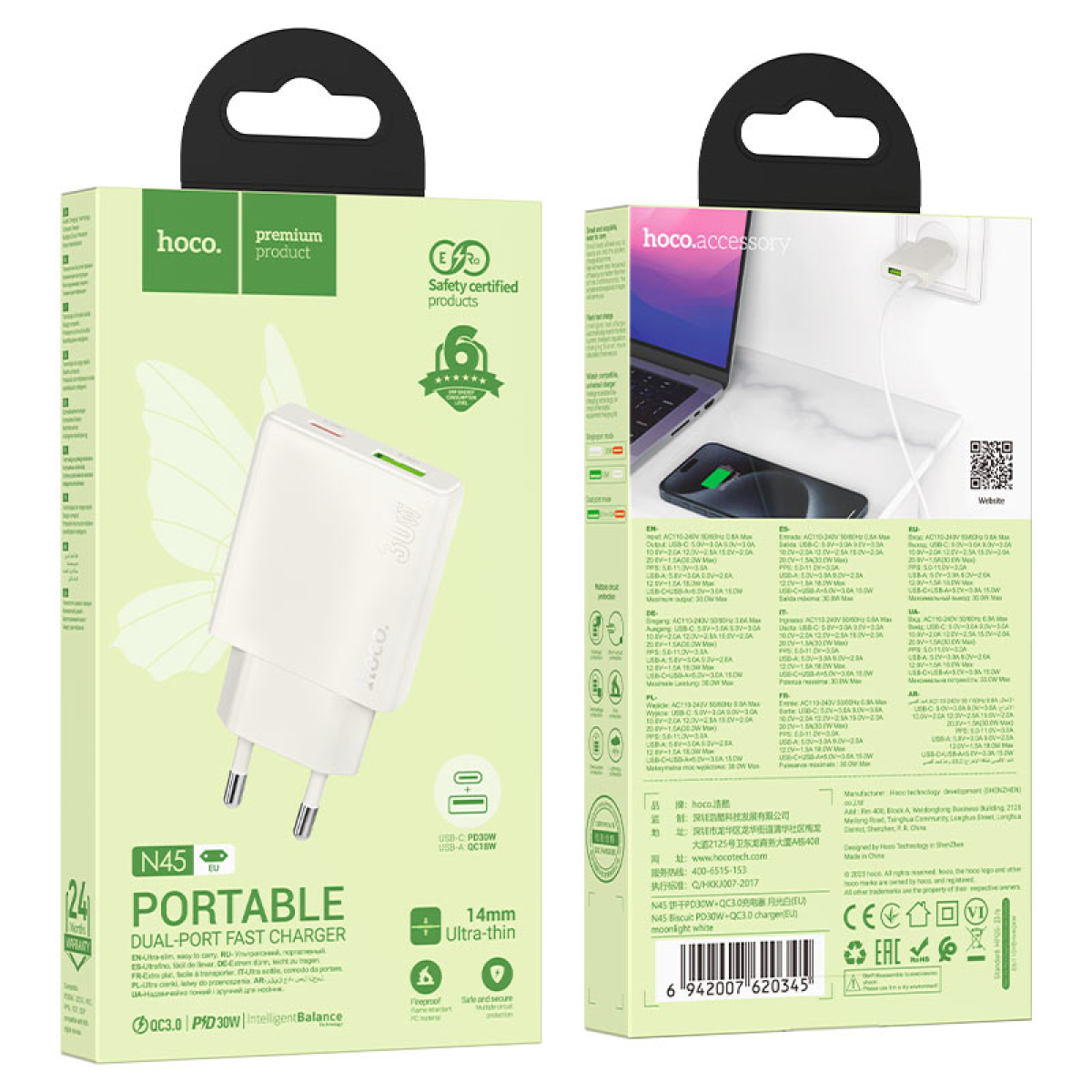 Φορτιστής 30W EU Με ΘύρεςUSB-A & Type-C Hoco N45 Biscuit