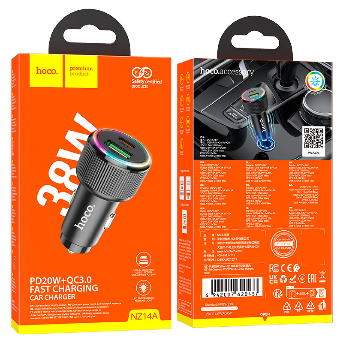Φορτιστής Αυτοκινήτου 38W Με USB-A & Type-C Πολύχρωμος Φωτισμός Hoco NZ14A Guerrero