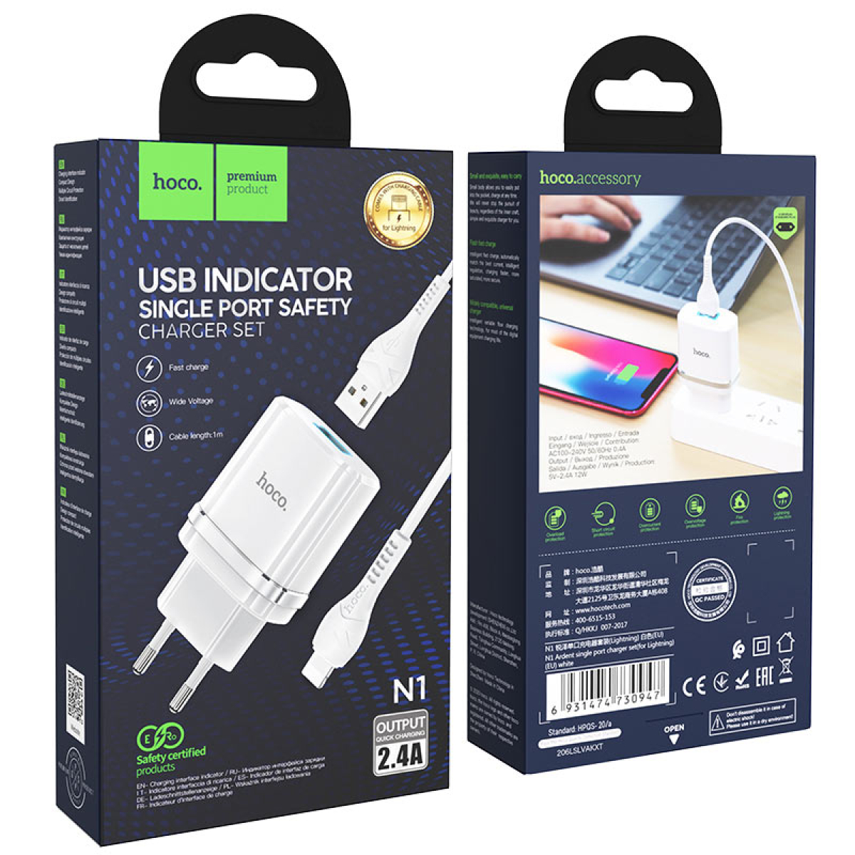 Φορτιστής με Θύρα USB-A 2.4A Με Καλώδιο Lightning Hoco N1 Ardent