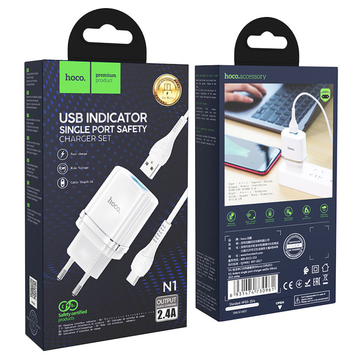 Φορτιστής με Θύρα USB-A 2.4A Με Καλώδιο Micro-USB Hoco N1 Ardent