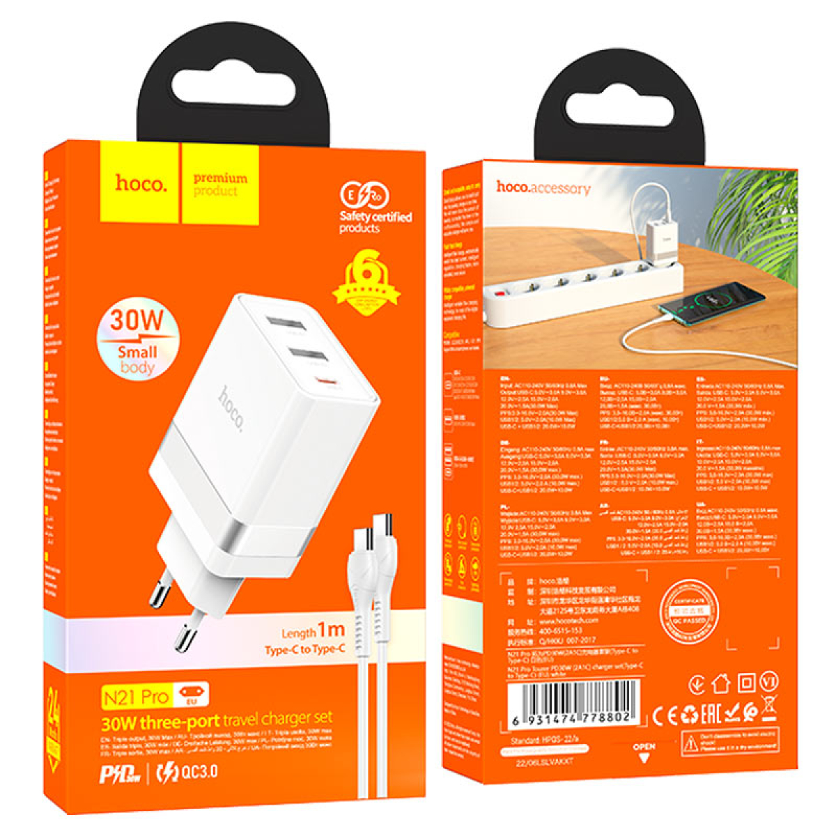 Φορτιστής με Θύρες 1xType-C 30W & 2xUSB 10W Με Καλώδιο Type-C Ηοco N21 Pro Tourer