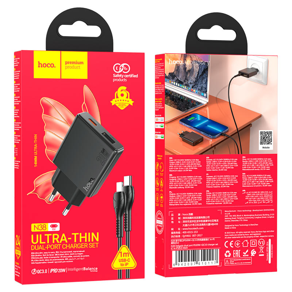 Φορτιστής PD20W Με Θύρες Type-C & USB-A Και Καλώδιο Type-C σε Lightning Hoco N38 Delgado