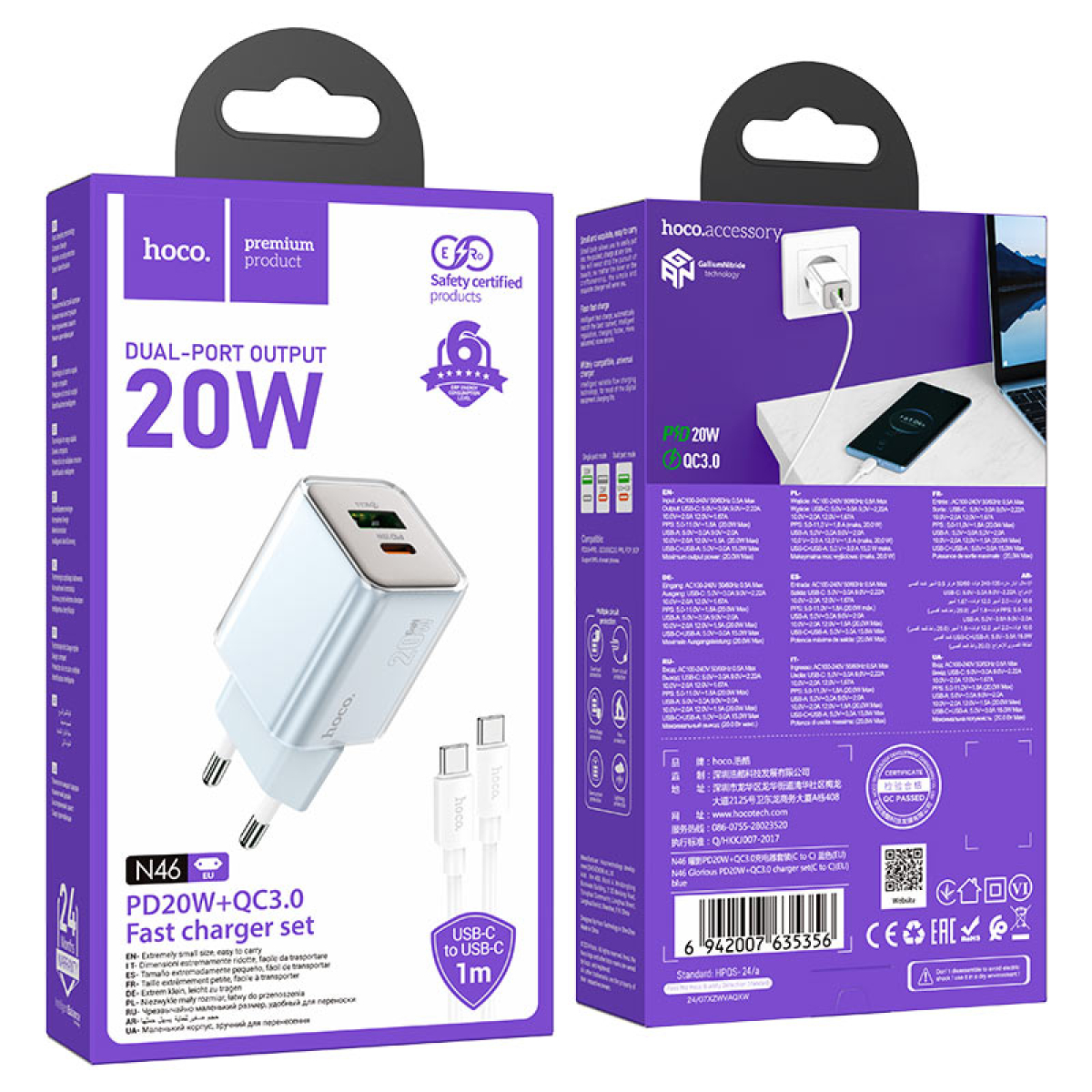 Φορτιστής PD20W Με Θύρες Type-C & USB-A Και Καλώδιο Type-C σε Type-C Hoco N46 Glorious