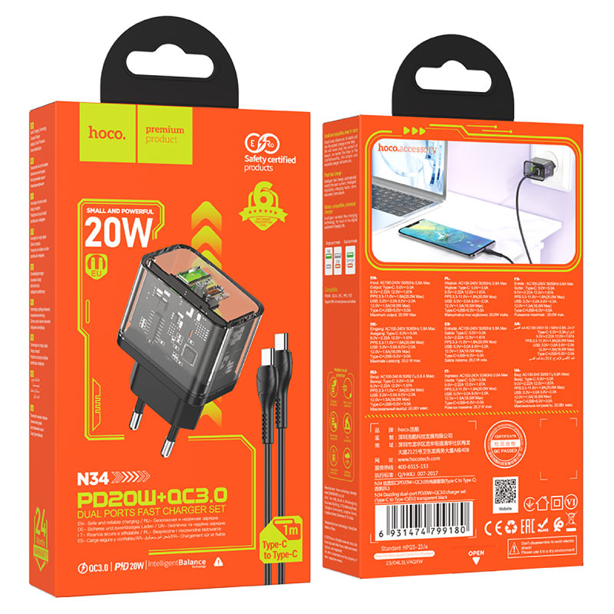 Φορτιστής PD20W Με Θύρες Type-C & USB-A & Καλώδιο Type-C σε Type-C Hoco N34 Dazzling