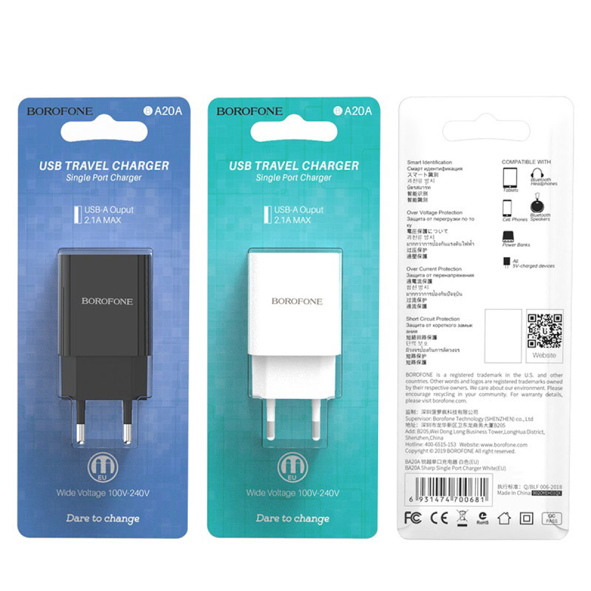 Φορτιστής USB 2.1A Borofone BA20A Sharp EU