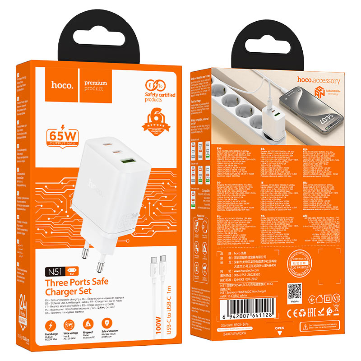 Φορτιστής USB-A & 2x Type-C 65W Με Καλώδιο Type-C Hoco N51 Scenery