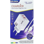 Φορτιστής USB-A Διπλής Θύρας 12W Με Καλώδιο Micro-USB Kakusiga KSC-1238