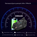FreedConn R1 Plus E Κάμερα Πορείας 1080P/WiFi Αναμετάδοση/Ενδοεπικοινωνία Μονή για Κράνος Μηχανής 1000m για έως 6 χρήστες