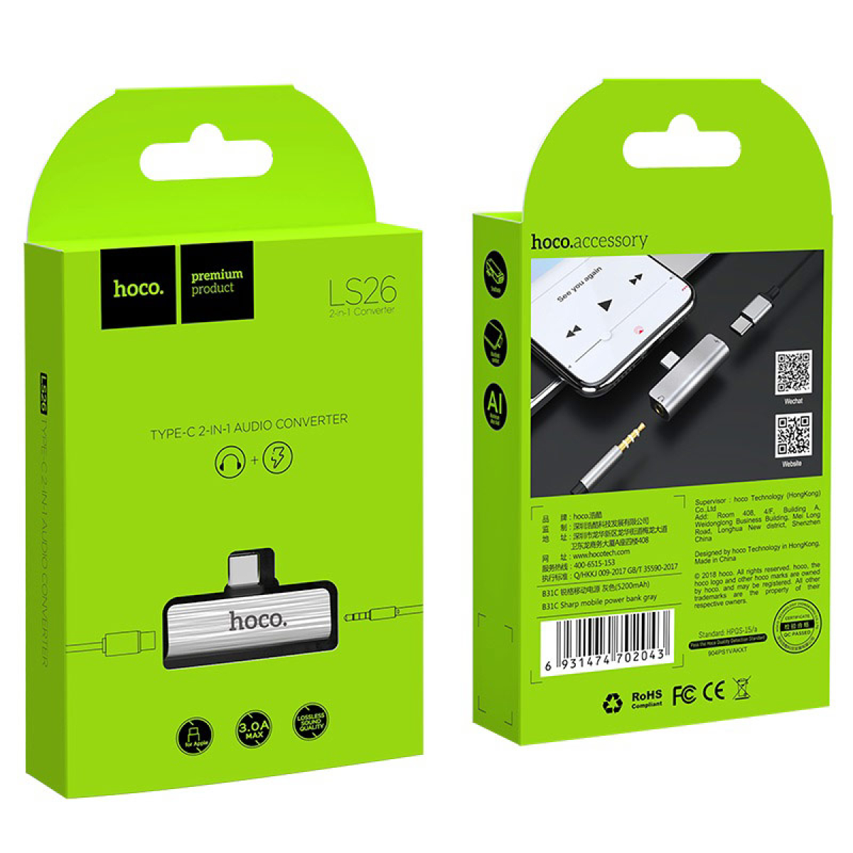 Hoco LS26 Type-C 2-in-1 Adapter – Αντάπτορας Ήχου & Φόρτισης με Υποστήριξη Μικροφώνου - Ασημί