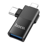 Hoco UA17 Μετατροπέας Double Lightning & Type-C σε USB-A Female – OTG & Μεταφορά Δεδομένων - Ασημί