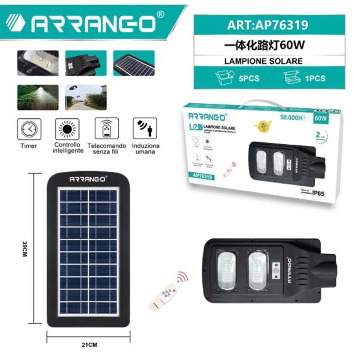 Ηλιακό Φωτιστικό Δρόμου 60W Με Τηλεχειριστήριο Arrango AP76319