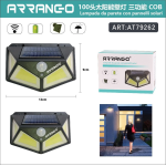 Ηλιακό Φωτιστικό Τοίχου 100 COB Μαύρο Arrango AT79262