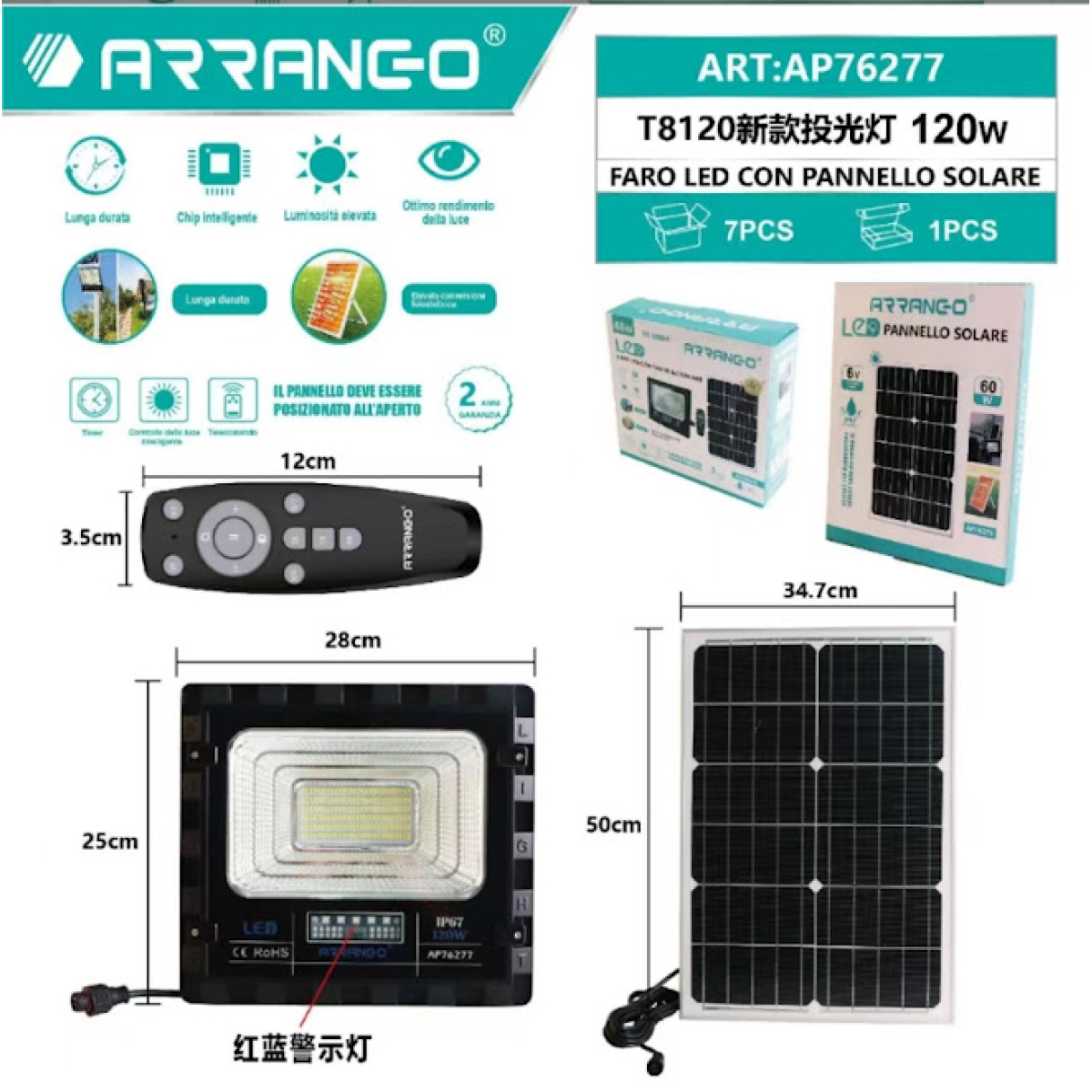 Ηλιακός Προβολέας LED 120W Με Πάνελ Arrango AP76277