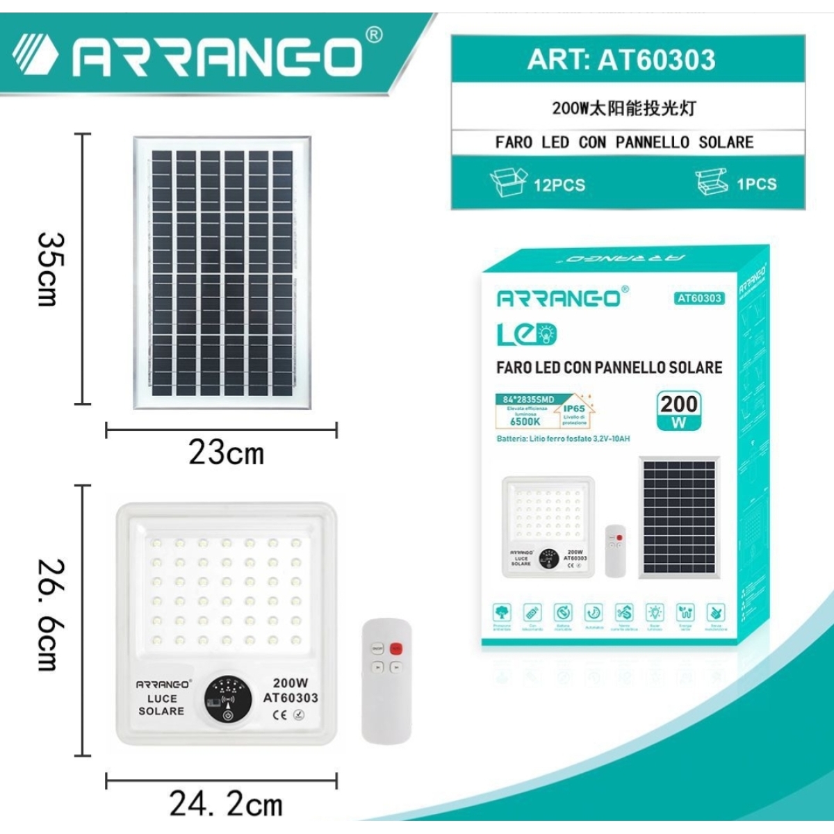 Ηλιακός Προβολέας LED 200W Με Πάνελ Arrango AT60303