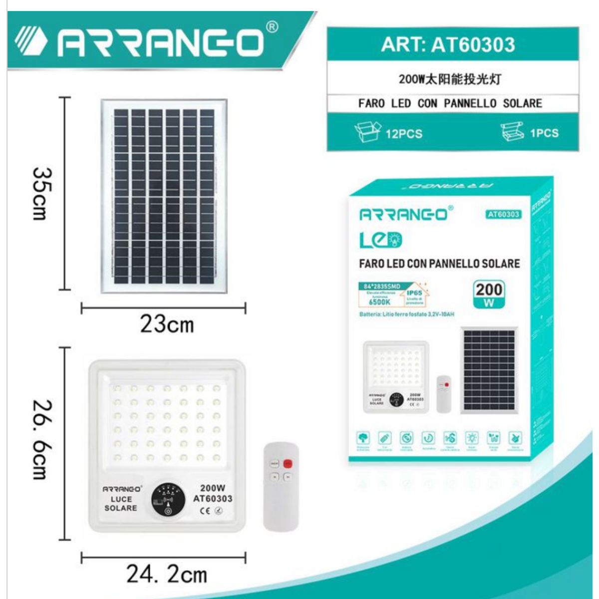 Ηλιακός Προβολέας LED 300W Με Πάνελ Arrango AT60304