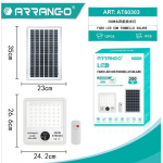 Ηλιακός Προβολέας LED 300W Με Πάνελ Arrango AT60304