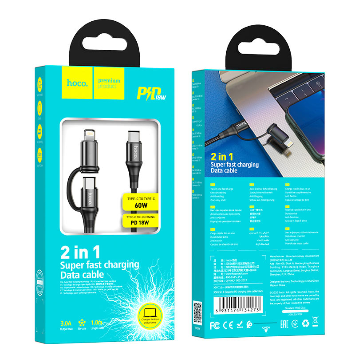 Καλώδιο Φόρτισης & Δεδομένων 2 Σε 1 Type-C Σε Type-C / Lightning 1m PD 60W Hoco X50 Exquisito