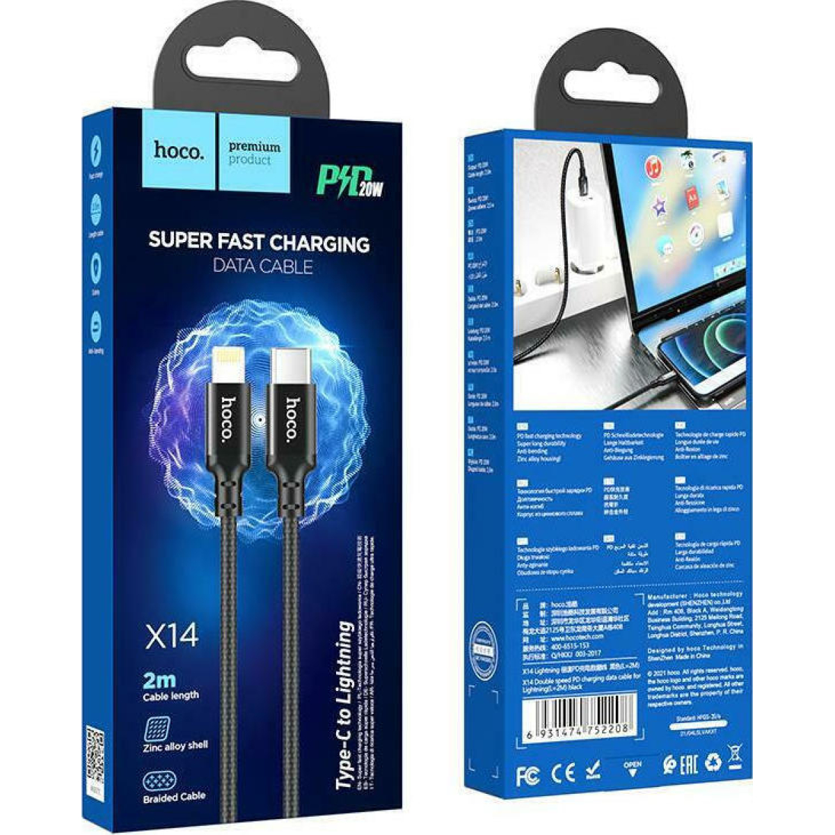 Καλώδιο Φόρτισης Και Δεδομένων Type-C Σε Lightning 20W 2m Μαύρο HOCO X14 Double Speed