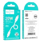 Καλώδιο Φόρτισης Και Δεδομένων Type-C Σε Lightning PD 27W 0.25m Λευκό Hoco X96