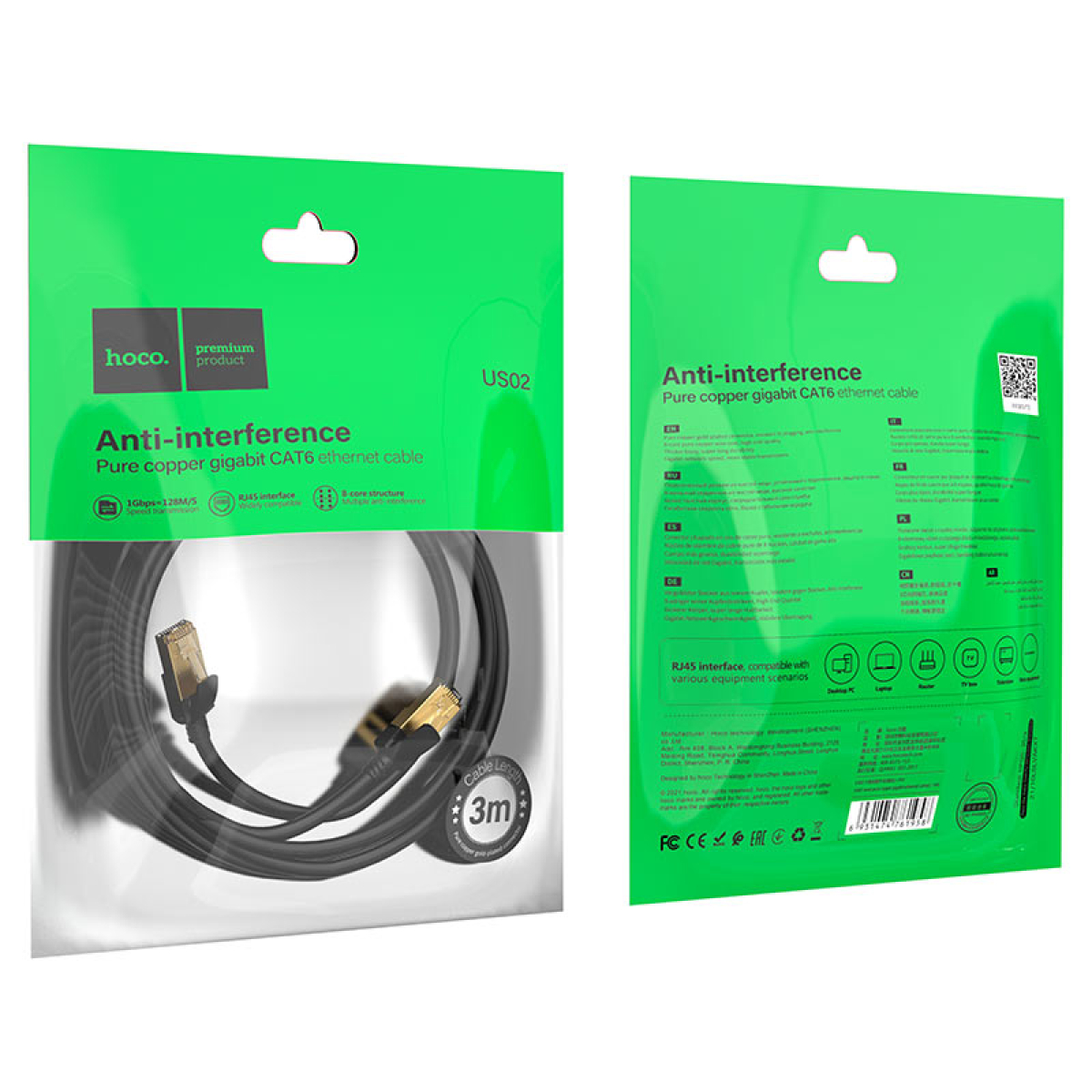 Καλώδιο Gigabit Ethernet RJ45 Cat6 Hoco US02 Level