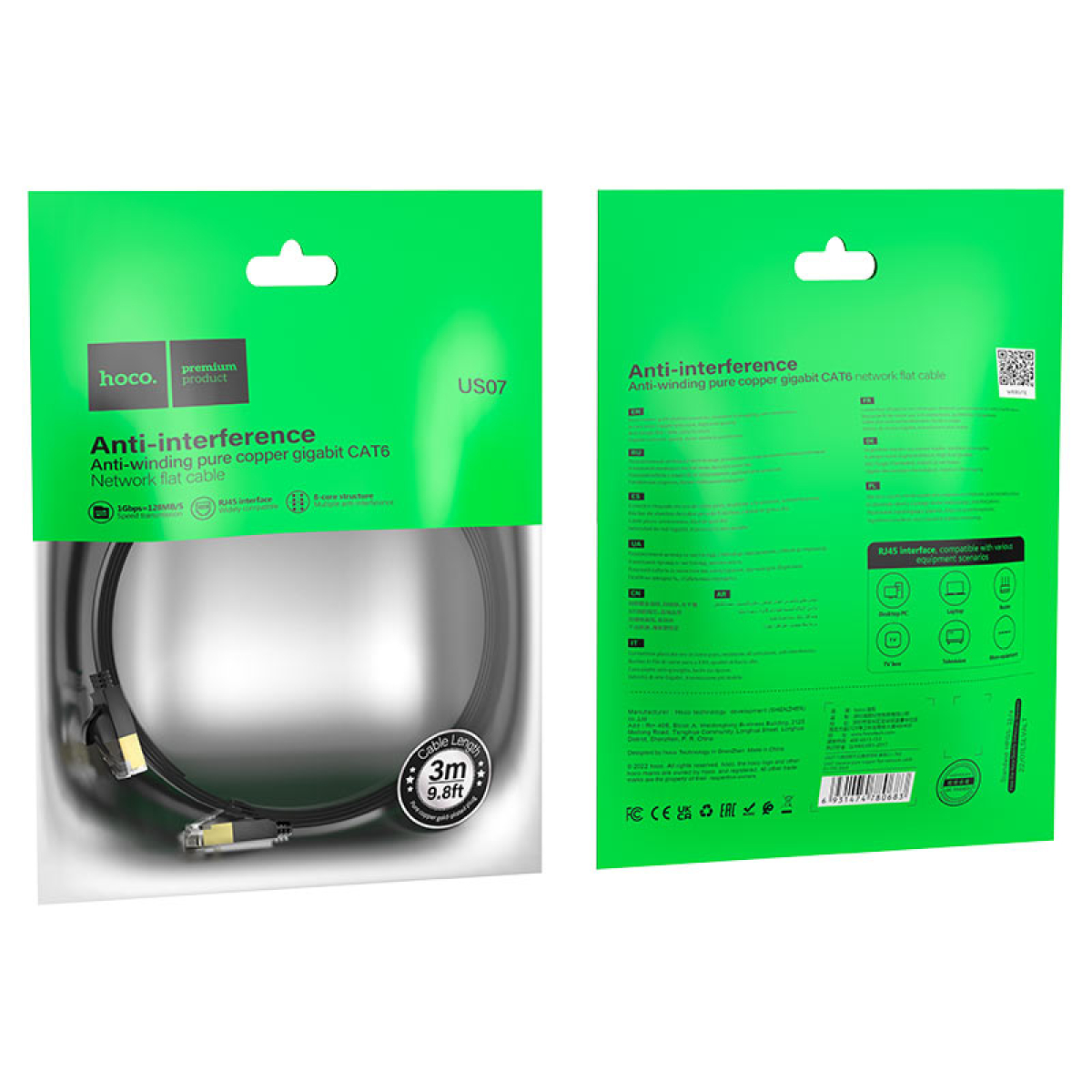 Καλώδιο Gigabit Ethernet RJ45 Cat6 Hoco US07 General
