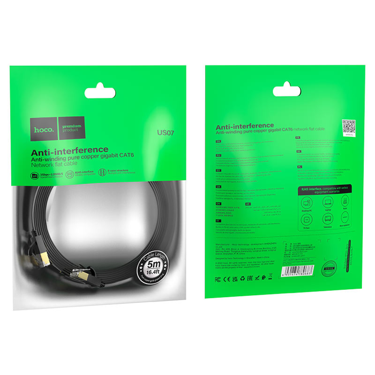 Καλώδιο Gigabit Ethernet RJ45 Cat6 Hoco US07 General