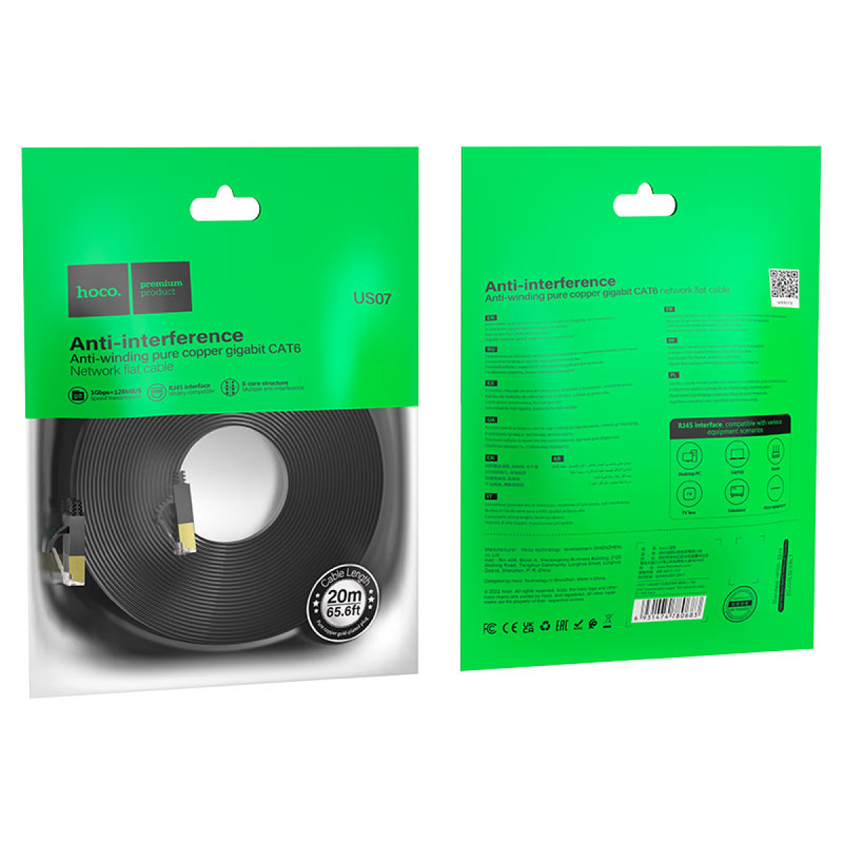 Καλώδιο Gigabit Ethernet RJ45 Cat6 Hoco US07 General