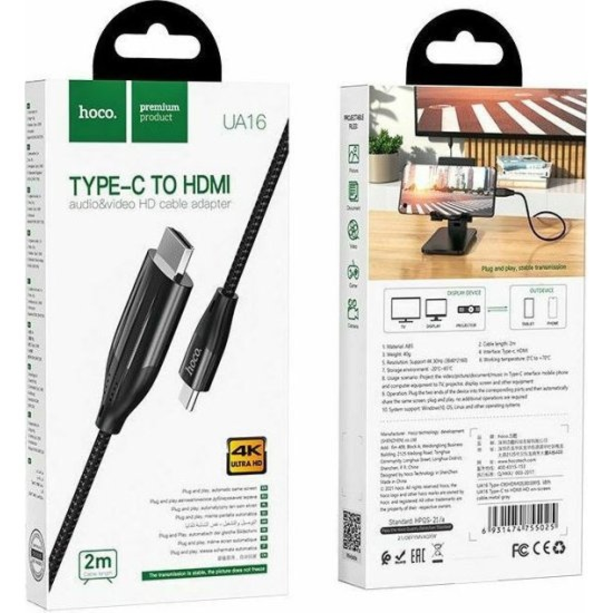 Καλώδιο Σύνδεσης Type-C Σε HDMI 4K 2m Hoco UA16