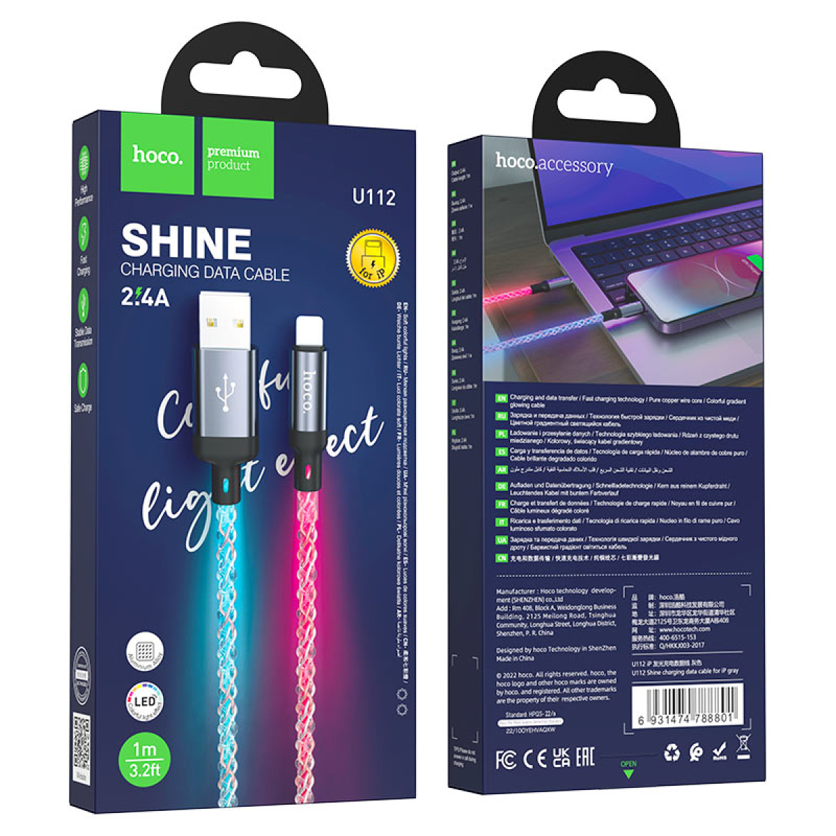 Καλώδιο USB-C σε Lightning 20W 1m με Φωτισμό Hoco U112 Shine