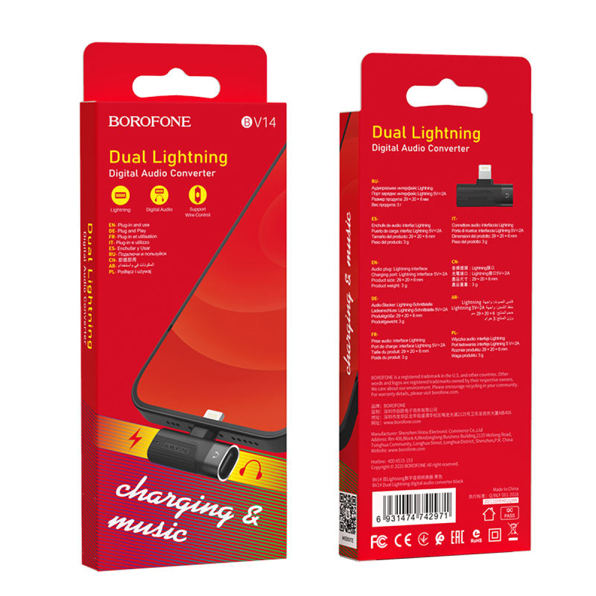 Μετατροπέας Ήχου Lightning σε Dual Lightning Borofone BV14
