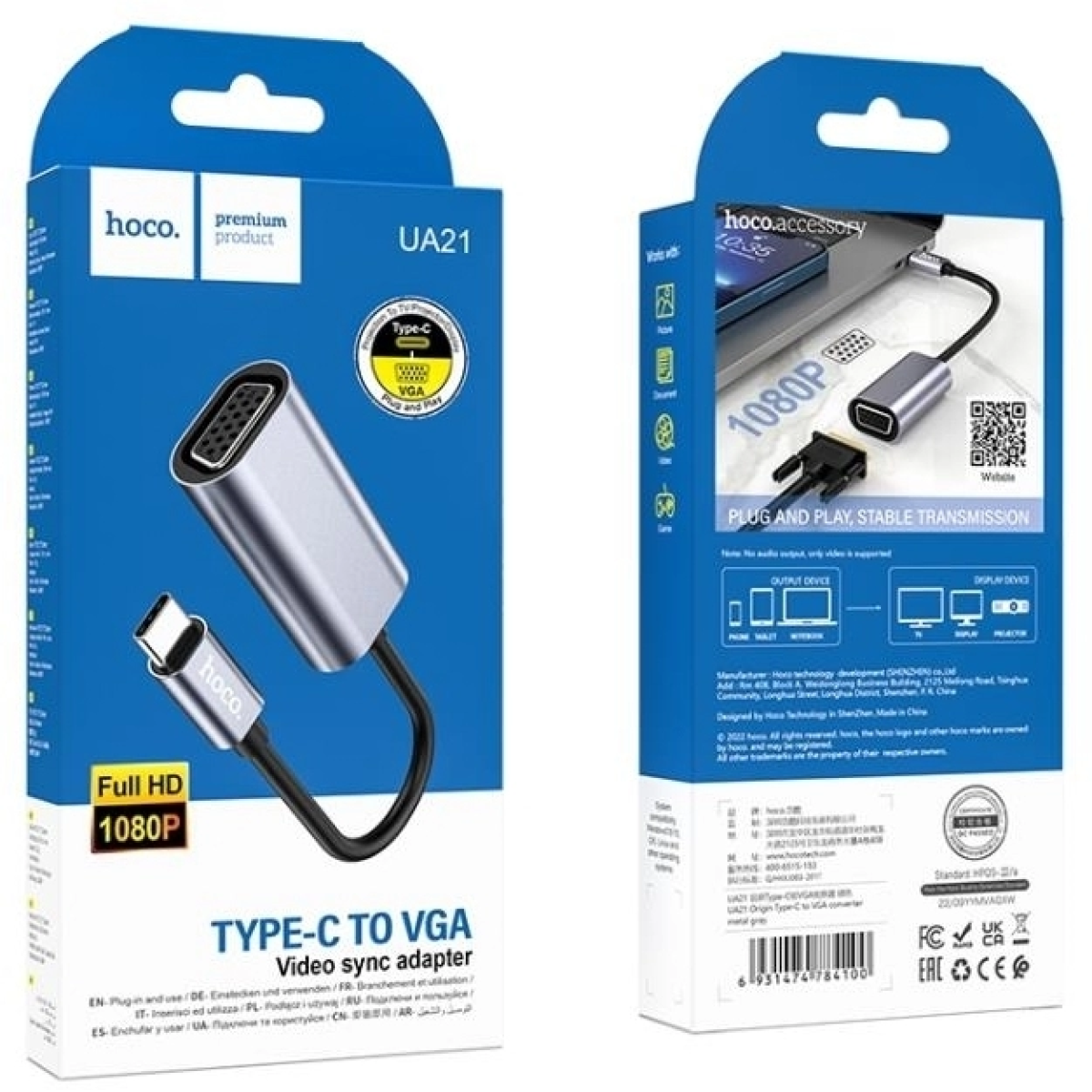 Μετατροπέας Type-C σε VGA Hoco UA21