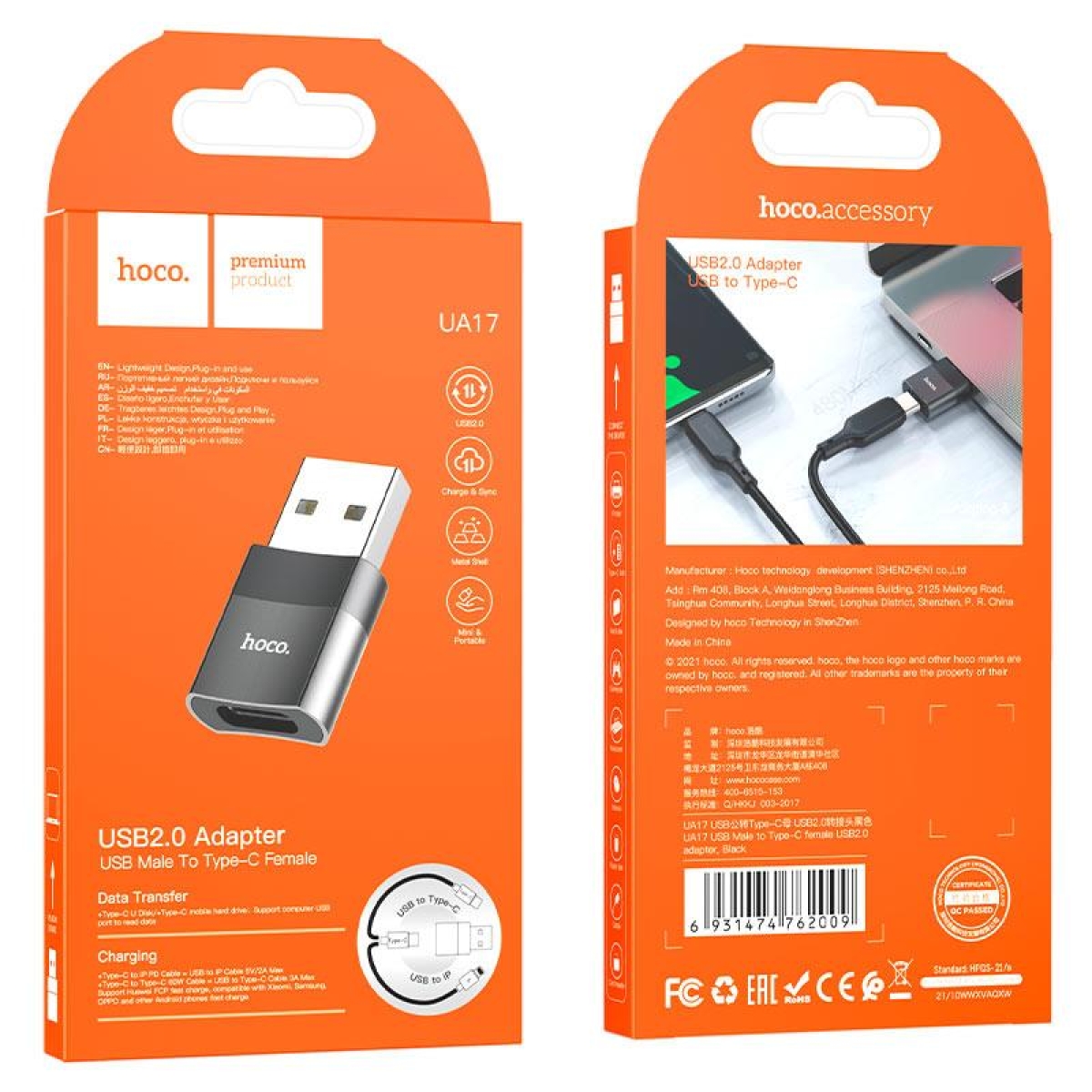 Μετατροπέας USB-A σε Type-C Θηλυκό OTG Hoco UA17