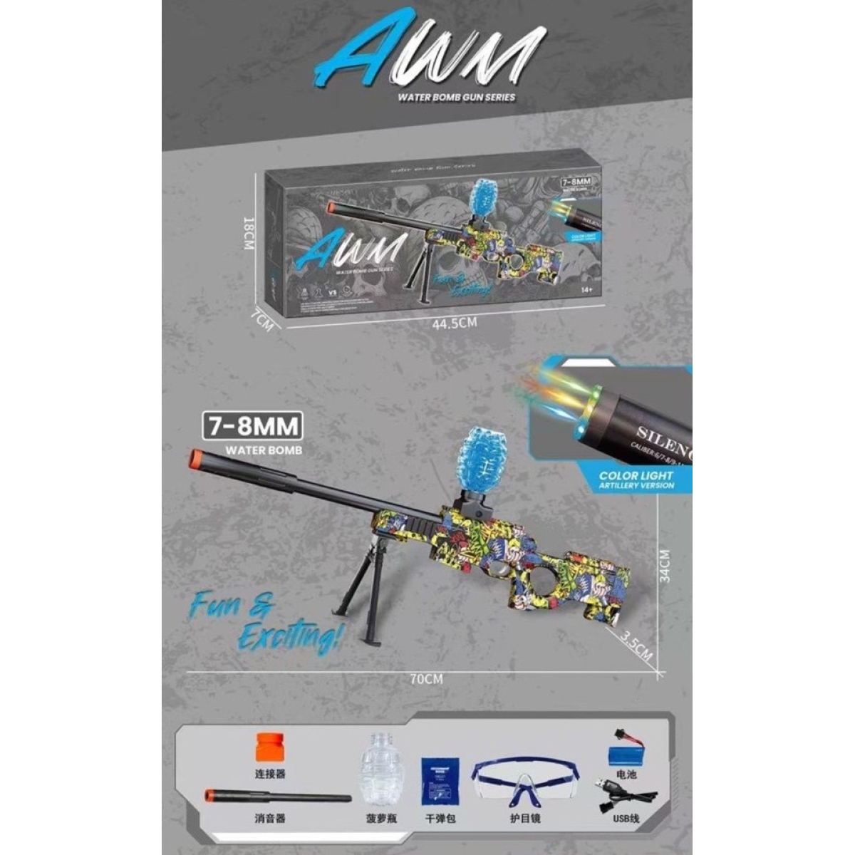 Παιδικό Όπλο Νερού AWM Mini Gel Blaster με LED Φως G710