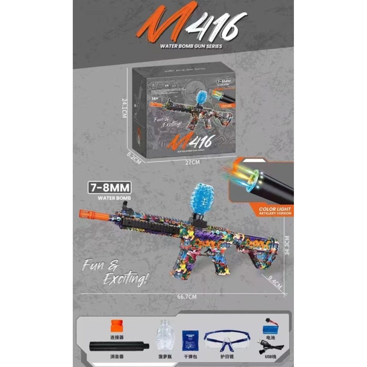 Παιδικό Όπλο Νερού M416 Mini Gel Blaster με LED Φως G518