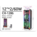AVCROWNS CH-1286 Karaoke Ηχείο 2x12" 20000W Επαναφορτιζόμενο με 2 Ενσύρματα Μικρόφωνα & Τηλεχειριστήριο – Μαύρο