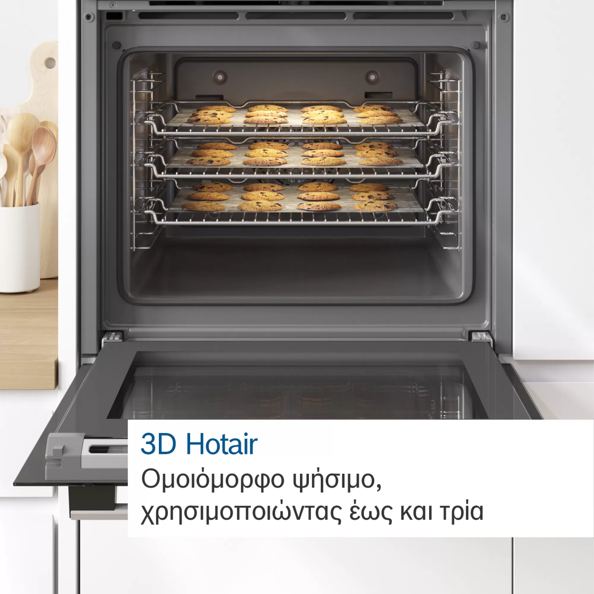 Bosch Φούρνος άνω Πάγκου 71lt χωρίς Εστίες Π59.4εκ. Inox HBA534ES0 - Image 3